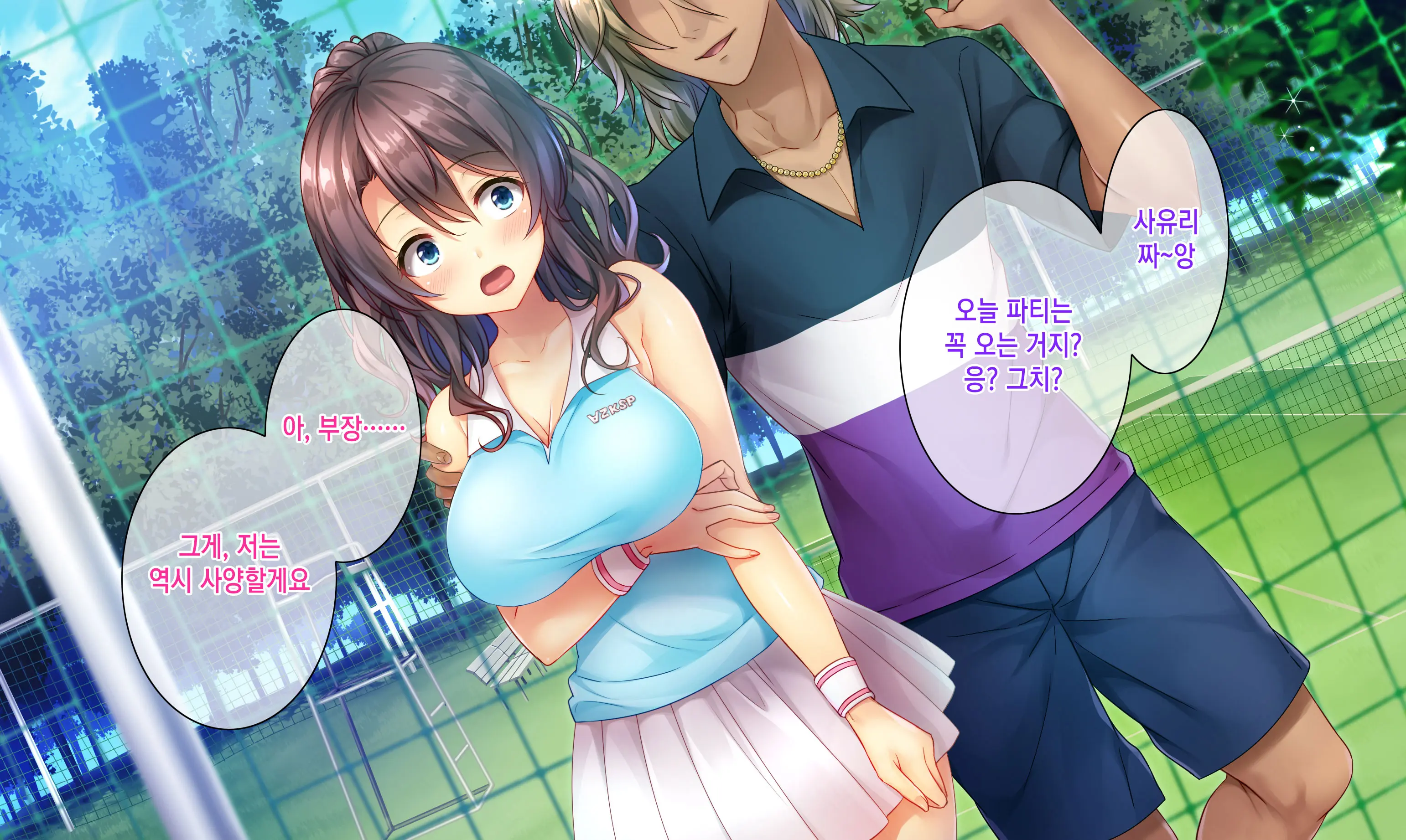 Honki No Sex To Kanojo No Honshin ~Seisodatta Kanojo Ga Yarisa Kyoyu No Niku Benki Ni Ochiru Made~ | 진심인 섹스와 그녀의 진심 ~청조하였던 그녀가 섹스동아리 공유 육변기로 타락할때까지~